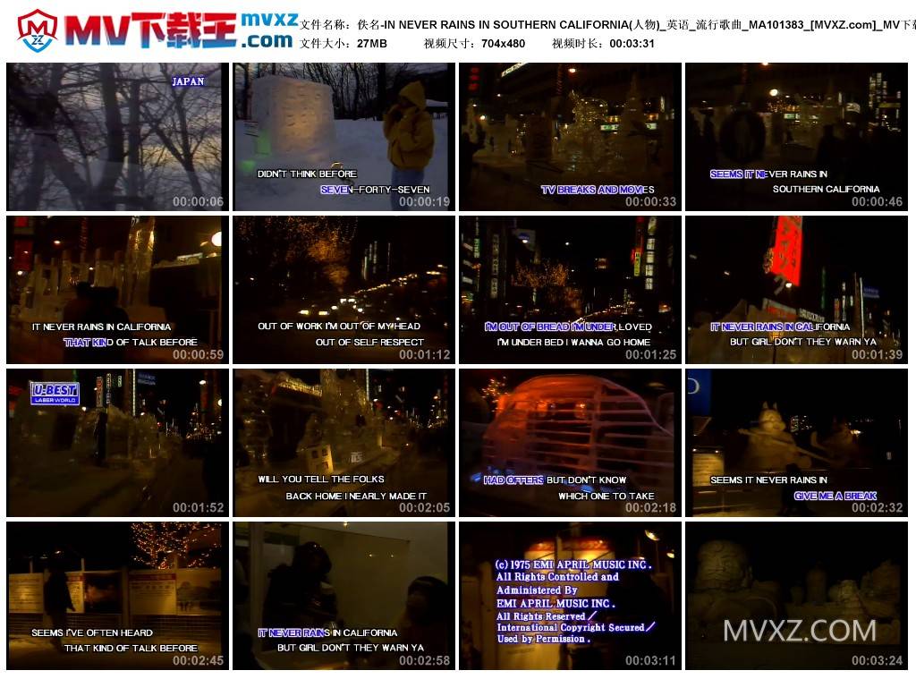 佚名-IN NEVER RAINS IN SOUTHERN CALIFORNIA(人物)_英语_流行歌曲_MA101383